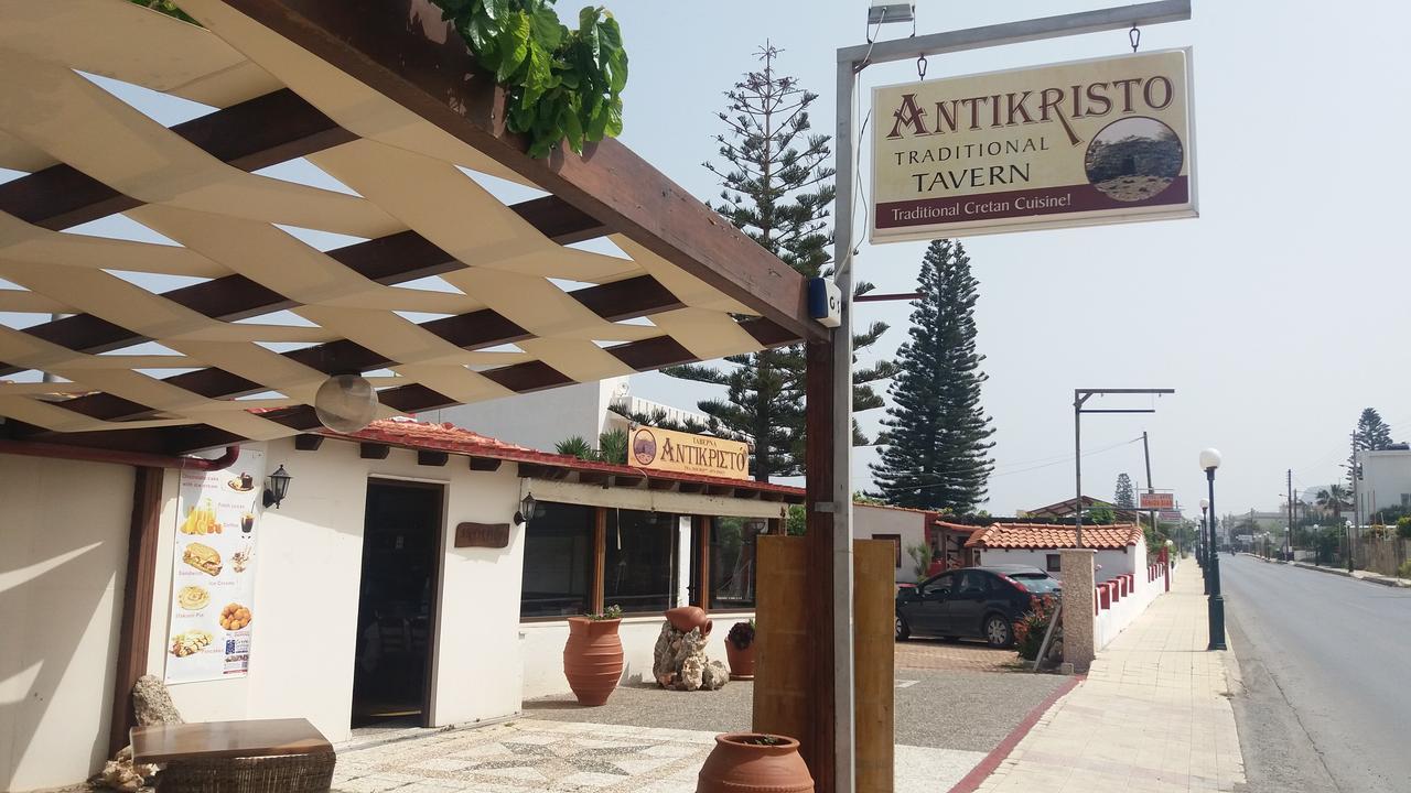 Antikristo Rooms Karteros Esterno foto